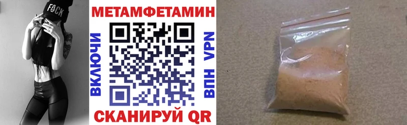 АМФЕТАМИН Розовый  Питкяранта 