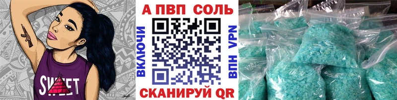 Alpha PVP VHQ  Питкяранта 