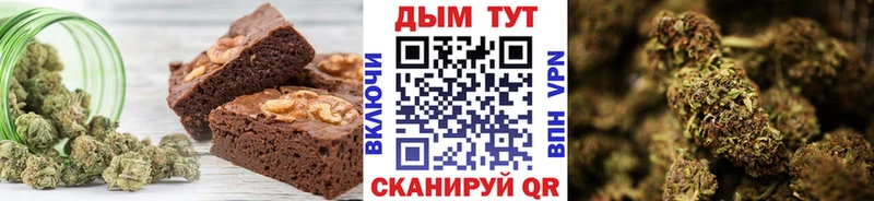 МЕГА зеркало  Питкяранта  Печенье с ТГК конопля 
