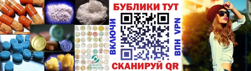 Экстази таблы  купить наркотик  Питкяранта 