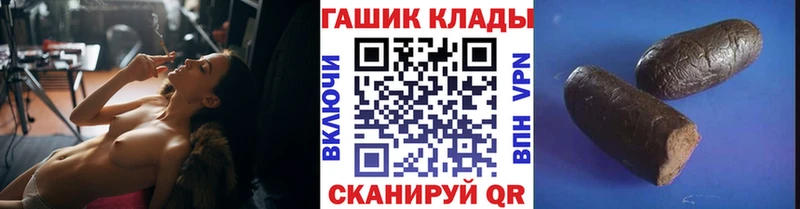 Гашиш Изолятор  где продают   Питкяранта 