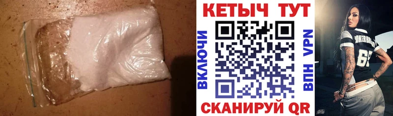 Кетамин ketamine МЕГА ТОР Питкяранта