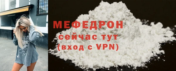 стаф Волосово