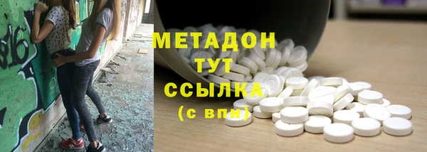 соль ск Володарск