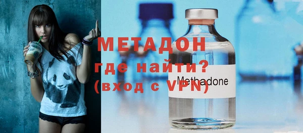 стаф Волосово