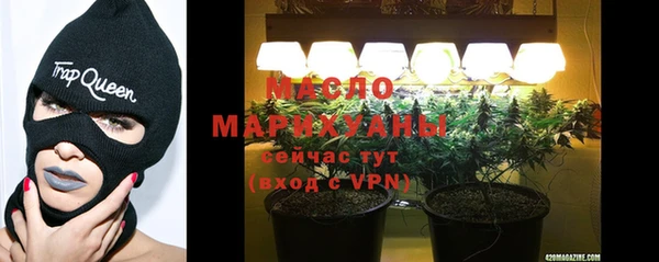 мефедрон мука Тайга