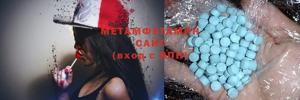 стаф Волосово