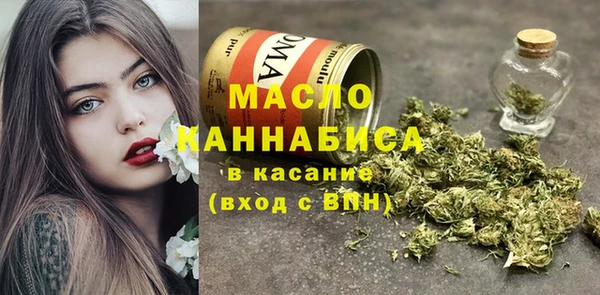 стаф Волосово