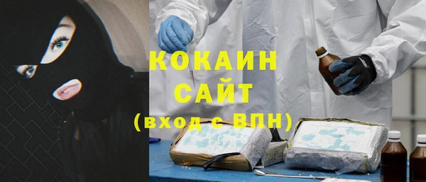 соль ск Володарск