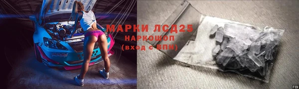 соль ск Володарск
