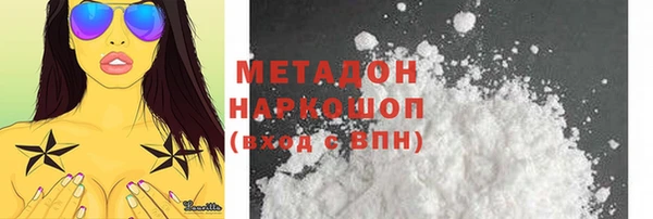 стаф Волосово