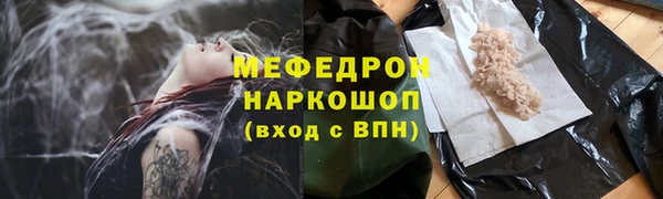 соль ск Володарск