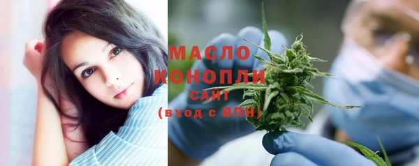 стаф Волосово