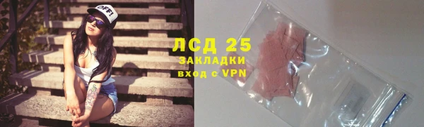 соль ск Володарск