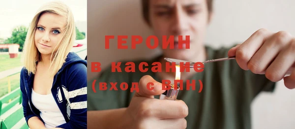 стаф Волосово