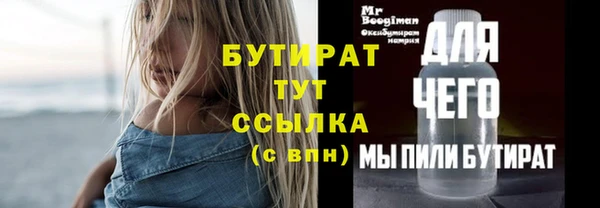 хмурый Волоколамск