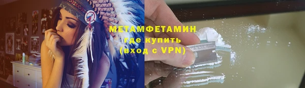 стаф Волосово