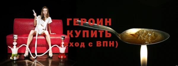 соль ск Володарск