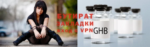 соль ск Володарск
