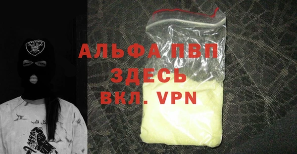 соль ск Володарск