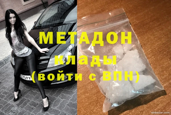 соль ск Володарск