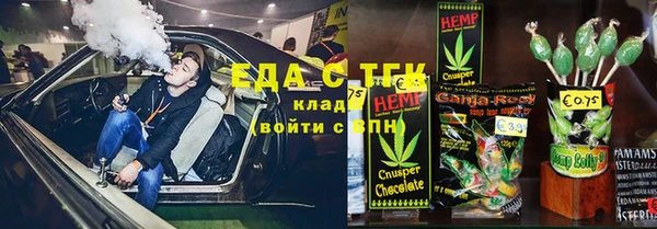 стаф Волосово