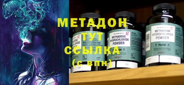 соль ск Володарск