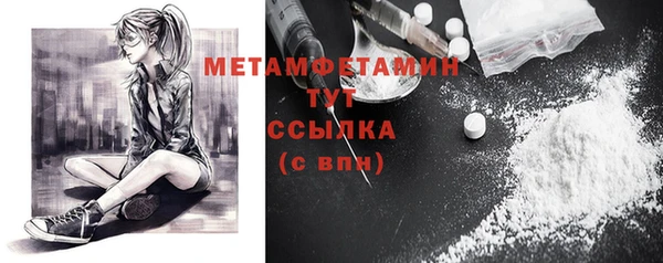 Альфа ПВП Ступино