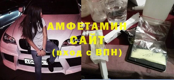 стаф Волосово