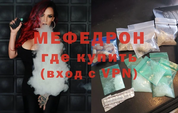 соль ск Володарск