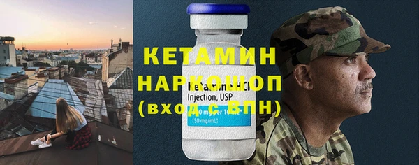 стаф Волосово