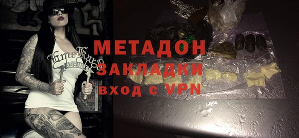 соль ск Володарск