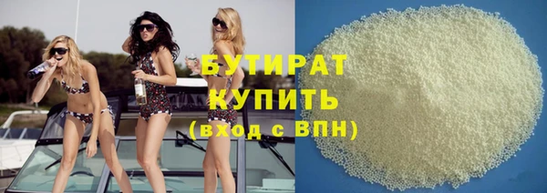 стаф Волосово