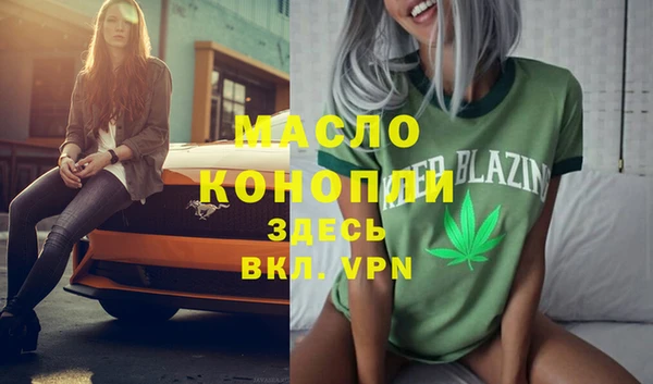 соль ск Володарск