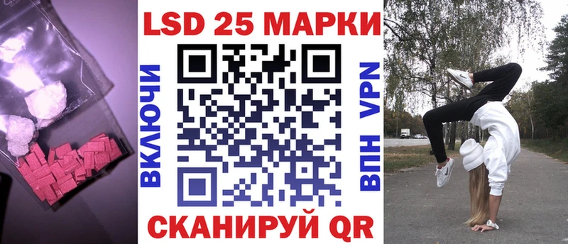 дарнет шоп  Питкяранта  mega ссылки  LSD-25 экстази кислота 