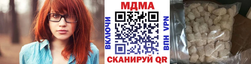 МДМА VHQ  Питкяранта 